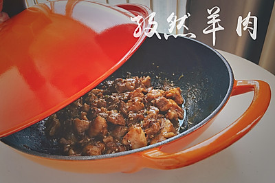 孜然羊肉