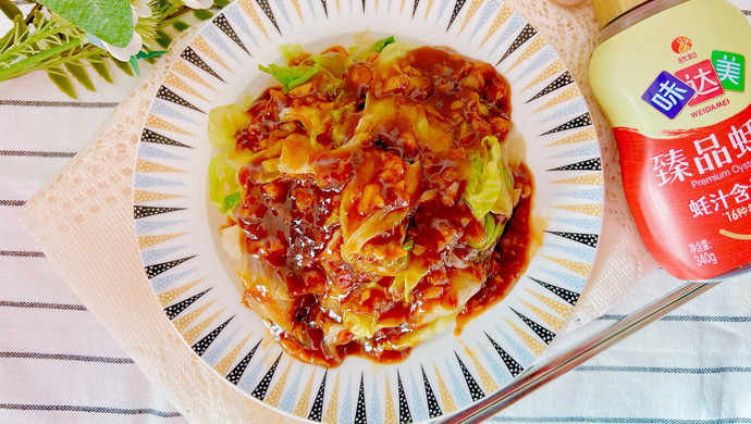 蚝油生菜
