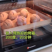 ㊙️全麦黑芝麻亚麻籽面包的做法图解9