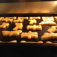 懒人饼干（最简单的饼干）#九阳烘培剧场#的做法图解8