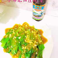 #李锦记旧庄蚝油鲜蚝鲜煮#好吃的蚝油生菜来自李锦记蚝油的做法图解7