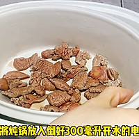 #家乡年味 鲜才够味# 牛腩白萝卜汤的做法图解2