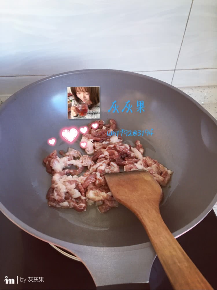 西芹炒肉的做法图解5