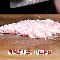 皮薄流油的【黄金翡翠饺】 的做法图解3