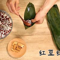 迷迭香：粽子的做法图解17
