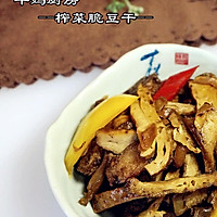榨菜脆豆干——乌江榨菜的做法图解8