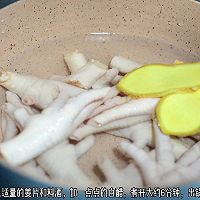 #肉食主义狂欢#解腻柠檬鸡爪的做法图解4