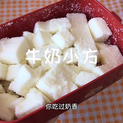 牛奶小方（零失败）