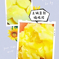 宝宝辅食食谱    坚果碎土豆球的做法图解3