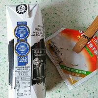 豆沙包的做法图解1