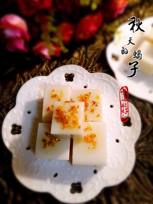 夏日清凉的桂花杏仁豆腐