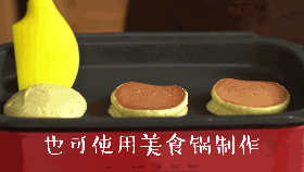 用牛油果做松饼，柔软清新营养~的做法图解8
