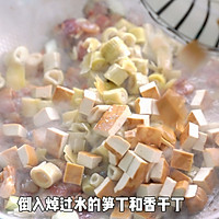 香干笋丁炒腊肉的做法图解7