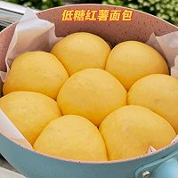 没有烤箱也可以烤红薯面包的做法图解1