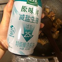 #减一点更好#豆角焖排骨的做法图解8