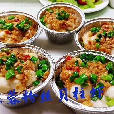 蒜蓉粉丝蒸贝柱虾