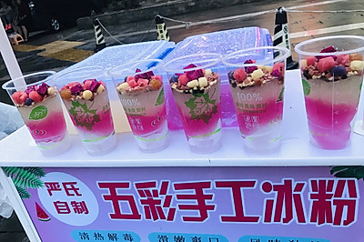 手工自制五彩冰粉