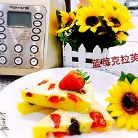 【九阳食尚学院】-蓝莓克拉芙蒂的做法图解11