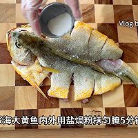沙姜黄油焗贵妃大黄鱼的做法图解9
