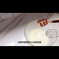 云朵般柔软的酸奶蛋糕组织膨松水分含量高的做法图解8