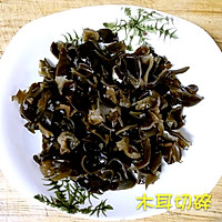 鱼香肉丝的做法图解2