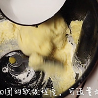 #福气年夜菜#蛋黄酥：春节必备点心，香香酥酥超解饿！的做法图解7