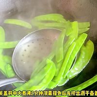 #春日露营# 荷兰豆炒鹿茸菇的做法图解1