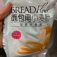 低糖低油黑芝麻藜麦贝果原来贝果这么简单的做法图解1