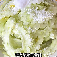 #夏日餐桌降温企划#清爽解腻捞汁苦瓜的做法图解2