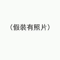 酸菜黄骨鱼的做法图解11