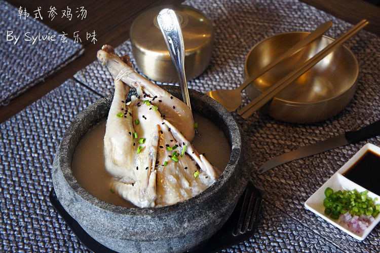 寒冬里的温暖 — 韩式参鸡汤的做法