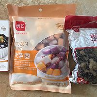 简易版自制芋圆烧仙草的做法图解6