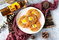 黄金太阳蛋#金龙鱼外婆乡小榨菜籽油 外婆的食光机#的做法