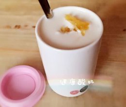 『玲小厨』自制水果健康酸奶的做法