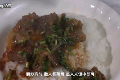 日式肥牛饭