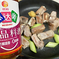 玉米山药排骨汤的做法图解8