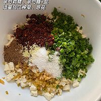 #最是家乡味 冬至大如年#香辣豆腐包的做法图解4