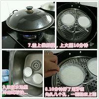 双皮奶的做法图解7