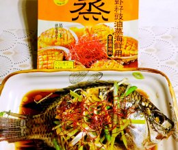 #花式新美味就酱简单# 河虾籽豉油蒸罗非鱼的做法