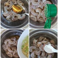 爆两样-天津版的做法图解3