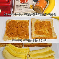低卡香蕉巧克力三明治的做法图解1
