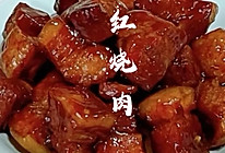 红烧肉的做法