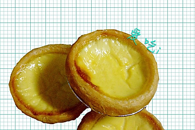 蛋挞系列之无淡奶油蛋挞