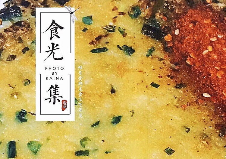 葱香土豆饼的做法