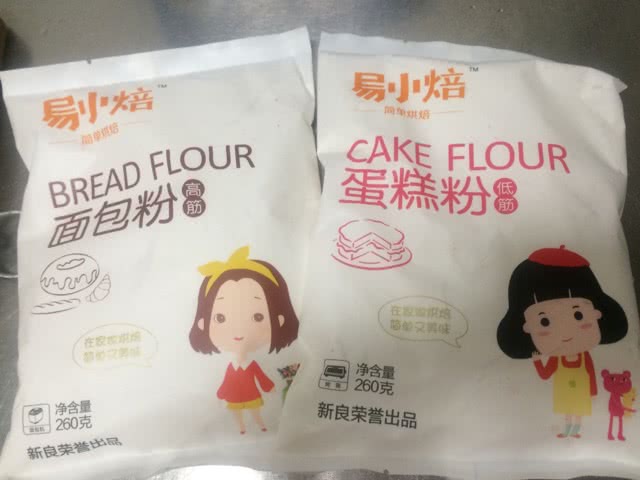 爱上烘焙从易小焙开始：酥的掉渣的紫薯酥的做法图解3