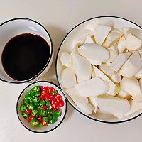 #一周减脂不重样#红烧茭白的做法图解4