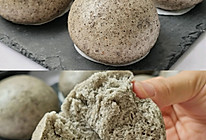 蓬松宣软一次发酵水光肌黑芝麻馒头的做法
