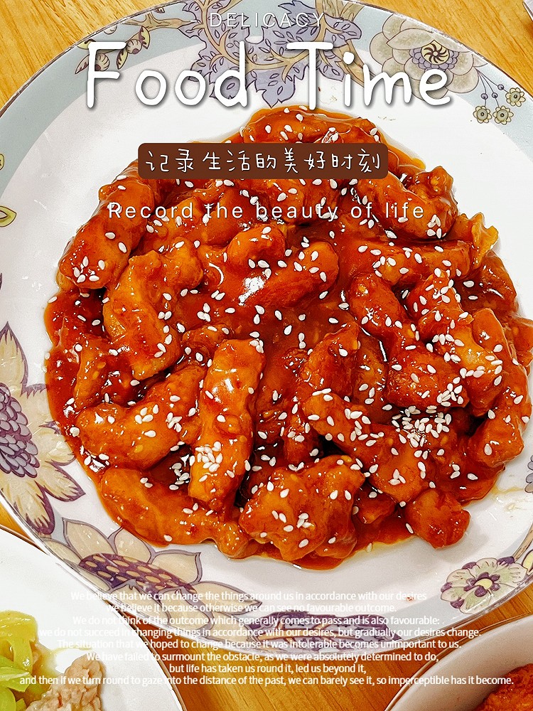 肉食主义者必吃秒杀所有饭店的招牌酸甜开胃糖醋里脊的做法