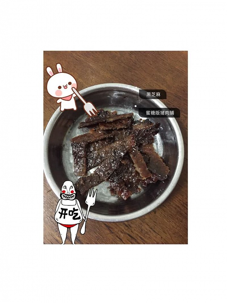 蜜糖版猪肉脯的做法