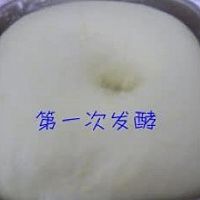 南瓜杏仁豆沙包的做法图解1